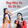 About Rog Mita De Re Dil Ko Song